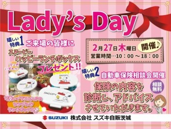 レディースデーのお知らせ♪